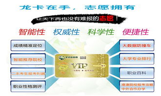 许昌高考志愿填报一对一免费服务正式启动，名额有限报名从速