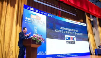 VUCA时代下项目管理的创新与变革——2018中国项目管理大会在上海盛大召开