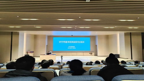 济宁市图书馆网络素养教育基地 构筑数字时代的知识堤坝