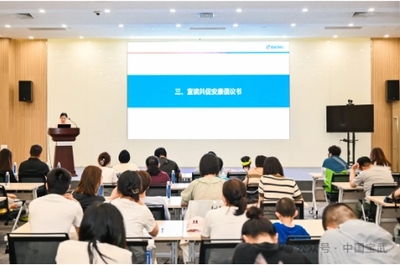 凝聚家庭力量，共筑安全防线——宝武安全宣传咨询日暨家庭助安活动圆满举行